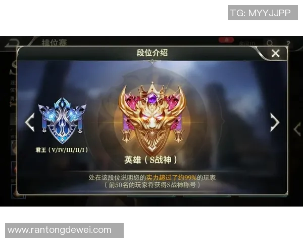 电竞数据提升王者荣耀V5心理素质的策略与技巧探讨