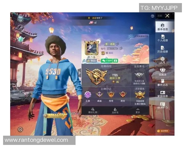 和平精英速度排行榜最新更新TES战队荣登第二名引发热议实时新闻