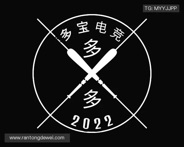介绍多宝电竞